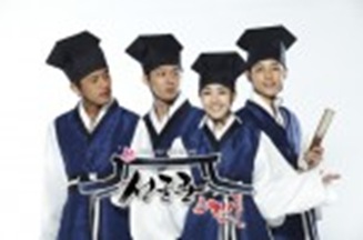 SS 01 kkot seonbis (pretty-boy Confucian scholars)