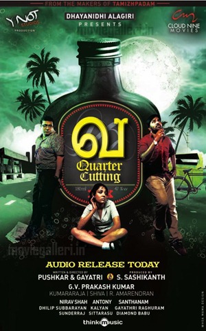 [Watch+Va+Quarter+Cutting+2010+Tamil+Movie+Online[1][3].jpg]
