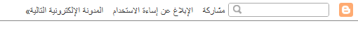 [arabic[3].png]