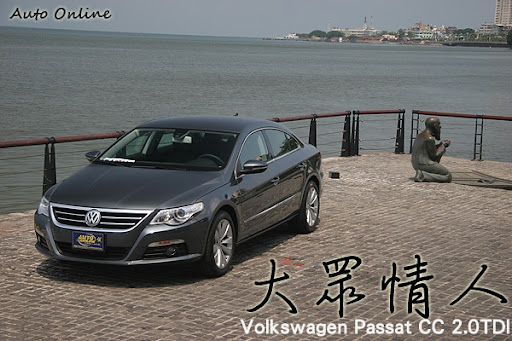 http://www.auto-online.com.tw/album/1245664154.JPG