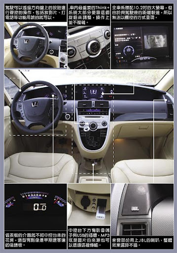 http://www.auto-online.com.tw/album/1251180558.jpg