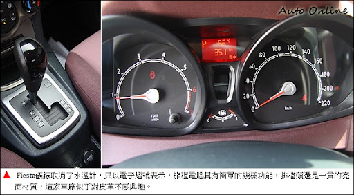 http://www.auto-online.com.tw/album/1254738301.jpg