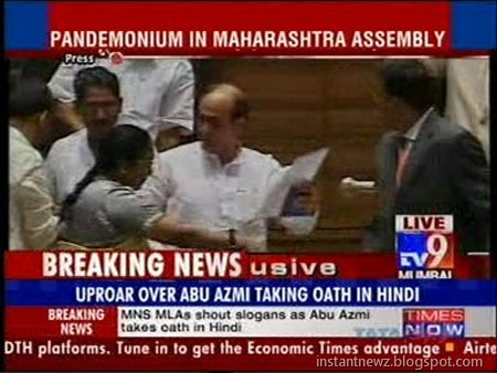 [Pandemonium in Maharashtra assembly as Abu Azmi takes oath001[3].jpg]