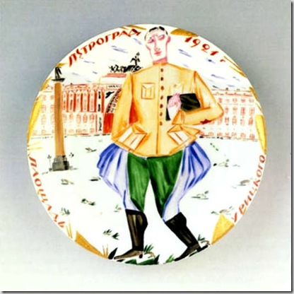 The Commissar. Petrograd. Plate. 1921. Uritzky-Square