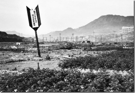 WWII Japan Nagasaki 1945