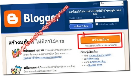 blogger-create-1 blogger-create-1
