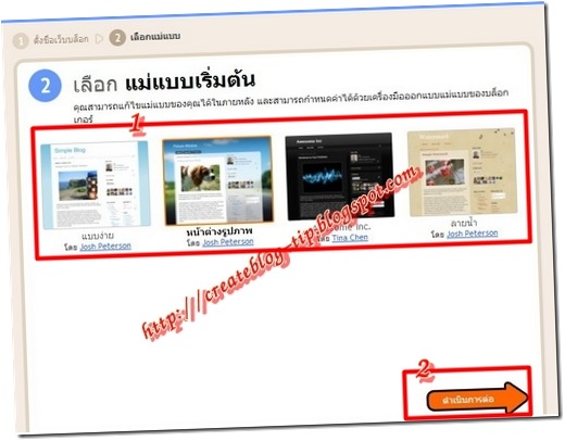blogger-create-4 blogger-create-4