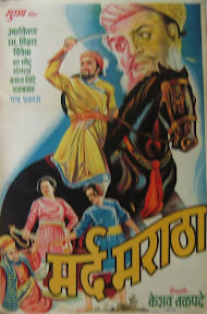 6mard maratha1.JPG