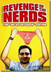 Neeerrrrds!!!!