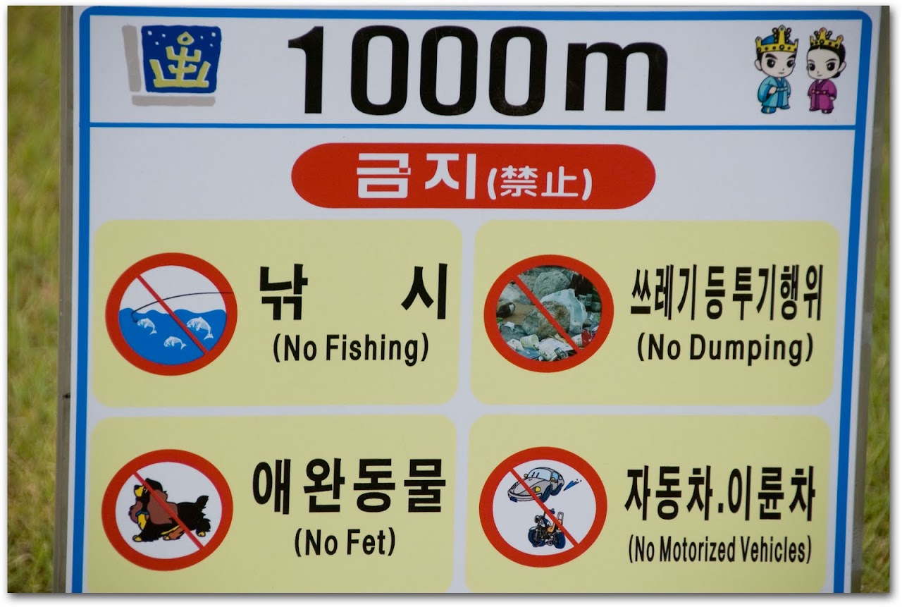 no fets allowed