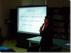 clip_image002[29]
