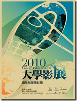 poster_ok