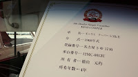 R0012722.JPG