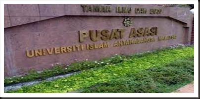 iium iium