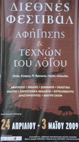 [2009 04 25 £¬»»Å ÃÄ·½  ¿¶¬½·_001[3].jpg]