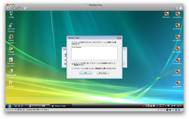 [VM146107a[4].png]