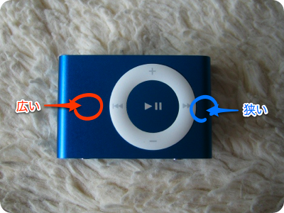 iPod Shuffle 2nd