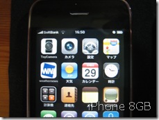 iPhone8GB