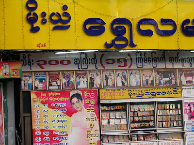 Myanmar lottery seller