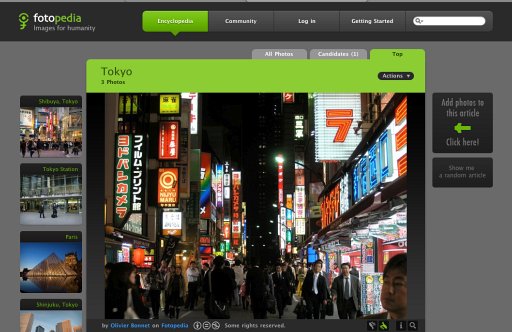 オンライン図鑑[ Fotopedia ]