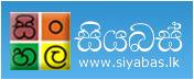 සිංහල ගන්න