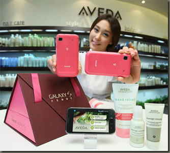 Samsung Galaxy S Femme Aveda And Cosmetic