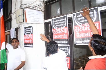 Activists of MNVS protesting against the closure of Marathi schools