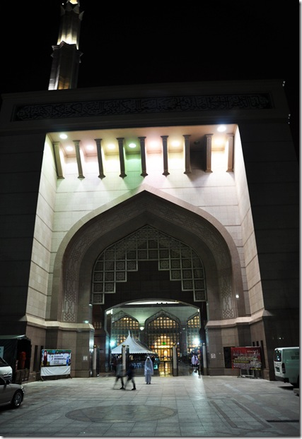masjidentr