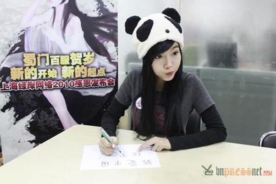 Elly_TQ_panda_05