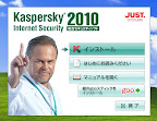 Kaspersky Internet Security 2010 試用版のインストーラ表示