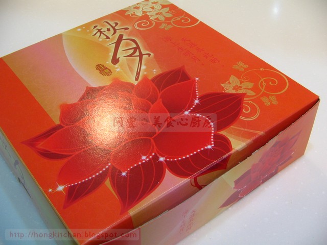 Single Egg Mooncake (7).jpg