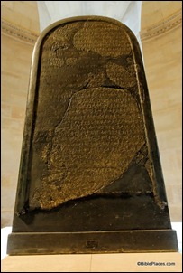 Mesha Stele, Moabite Stone, tb060408127dxo Mesha Stele, Moabite Stone, tb060408127dxo