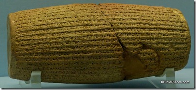Cyrus Cylinder, tb112004172 Cyrus Cylinder, tb112004172