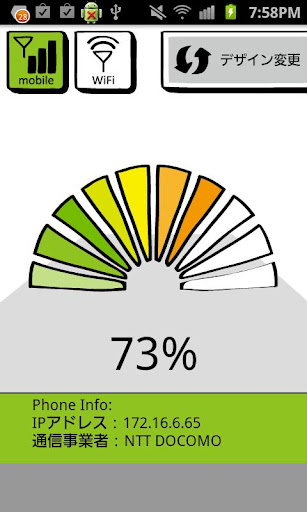 How to Display Your iPhone's Signal Strength in Numbers - Yahoo