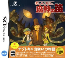 Layton Kyouju to Majin no Fue (J)