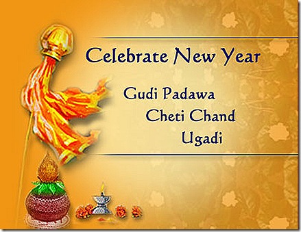 2011_ugadi_wishes_for_all-indian