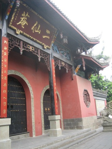 [45. In the Cultural Park[3].jpg]