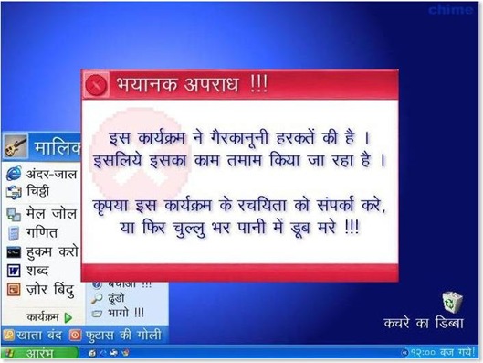 funny hindi sms