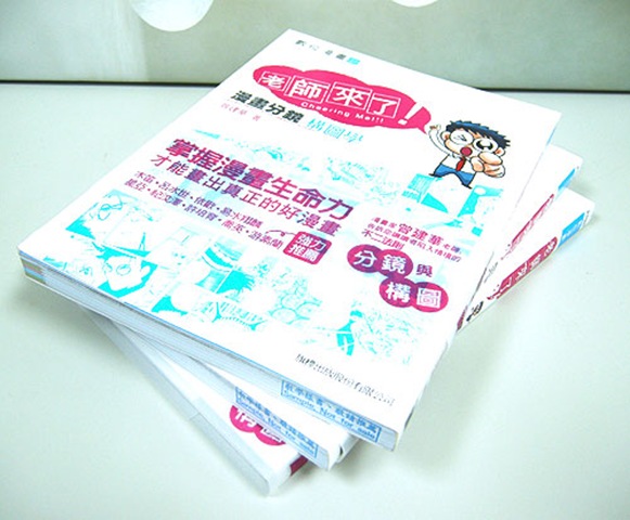 BOOK
