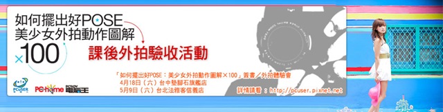 頁面Banner