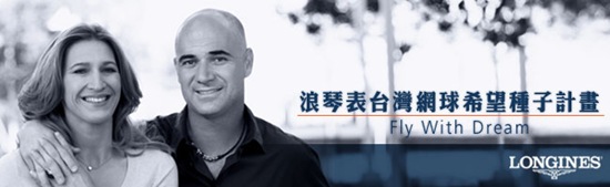 電子報