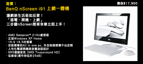 BenQ[1]