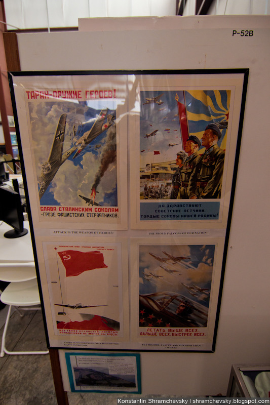 Soviet Aviation Posters Советские Плакаты Авиация