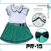 PR_1G-premier_green