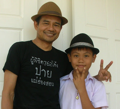 kpsgang photo