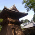 Shoro, a bell tower. It's one of the oldest belltowers from Japan and was built int he early 14th century.