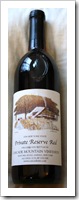 cascade mountain winery vineyards private reserve red wine amenia, ny