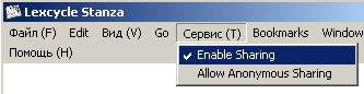 добавление книги в Stanza Desktop
