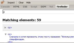 firefinder firefinder