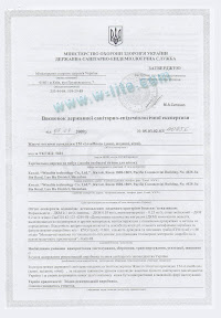 Украинские сертификаты Украинские сертификаты